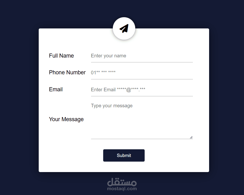 المحلة الكبرى