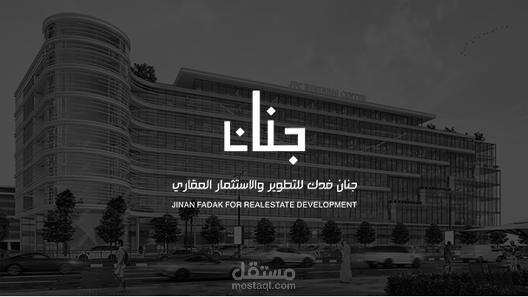 تصميم هوية بصرية - Branding