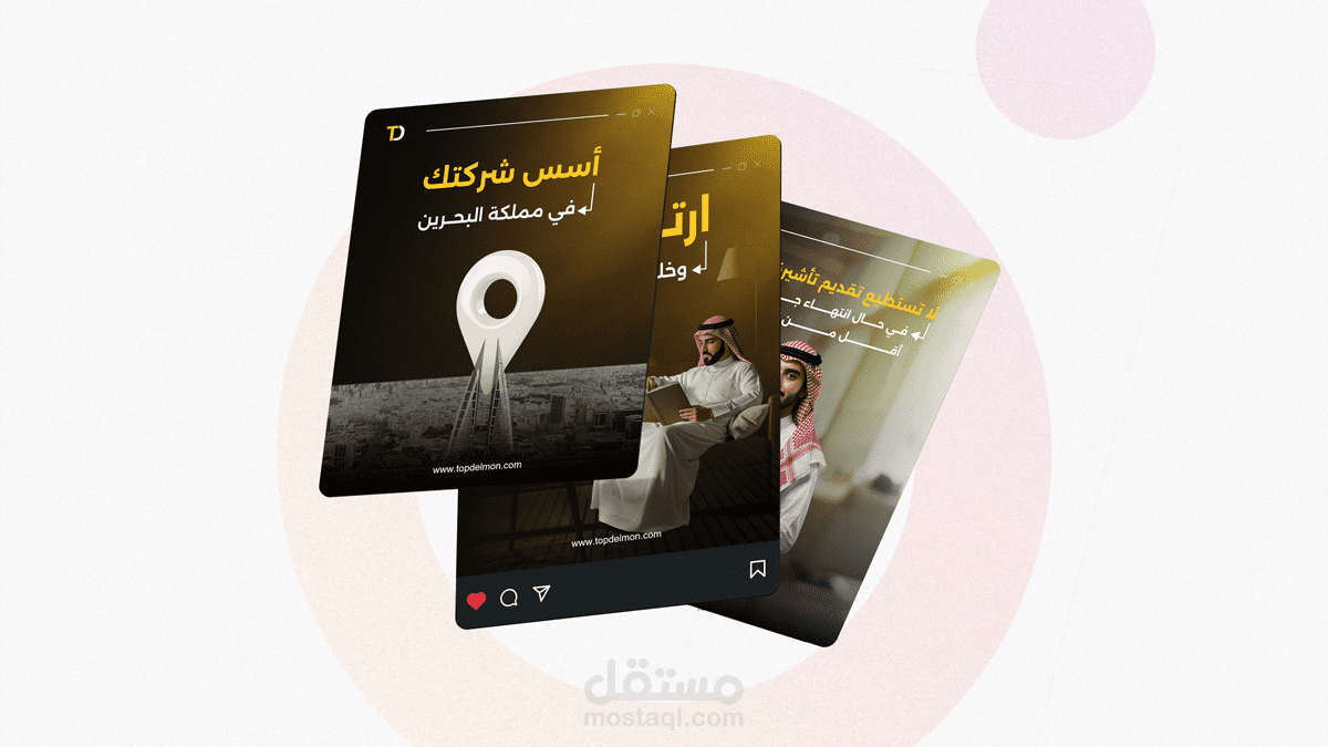 تصاميم سوشيال ميديا