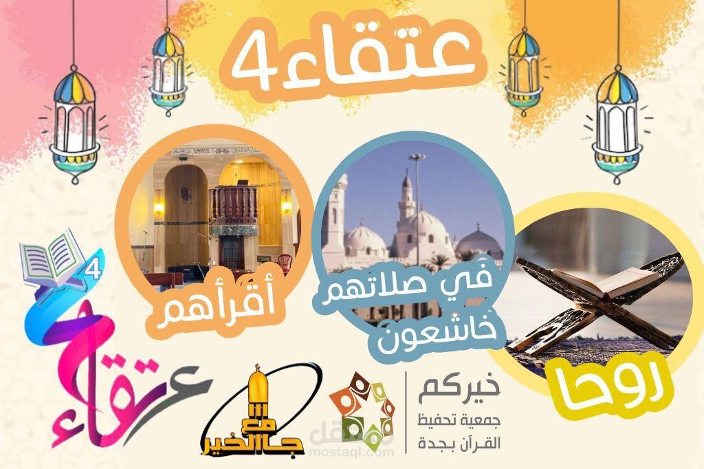 جدة / حي الجامعة سابقا