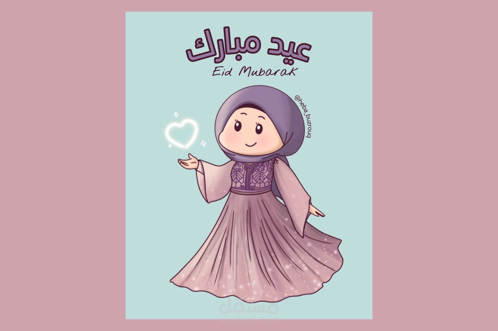 رسم رقمي