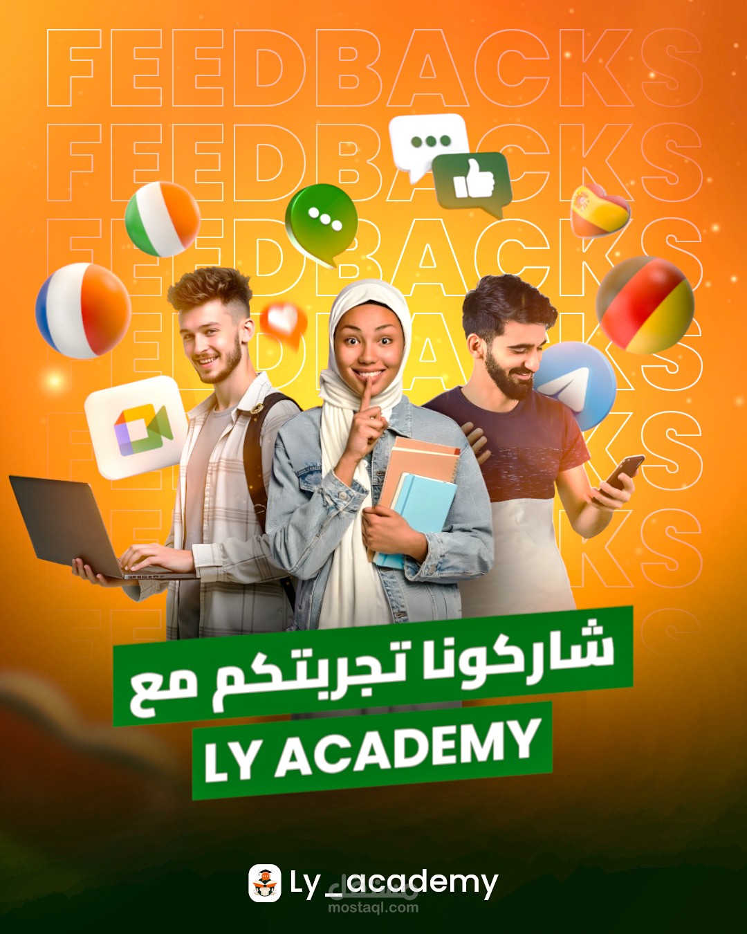 تصميمات مواقع التواصل الإجتماعي
