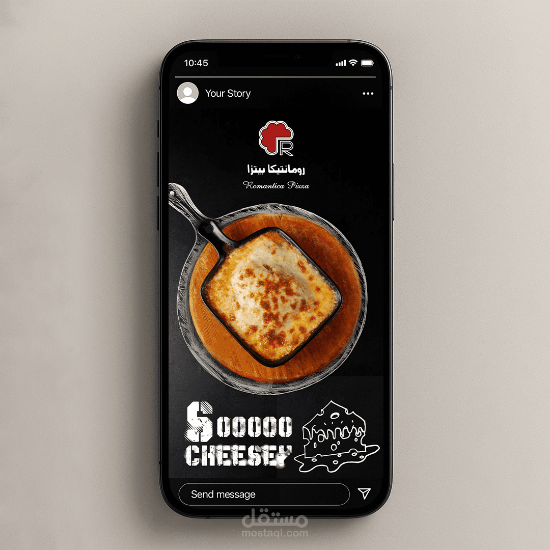 "Cheesy Baked Dish Advertisement Design – Romantica Pizza"