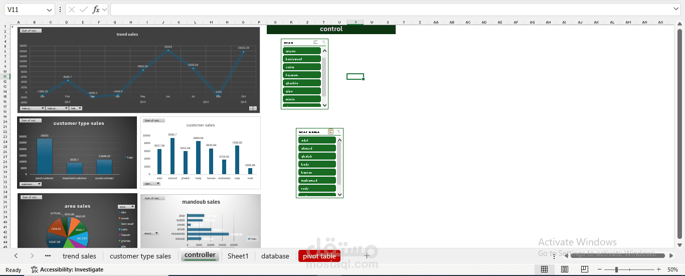 تنسيق وتحليل بيانات باستخدام Excel