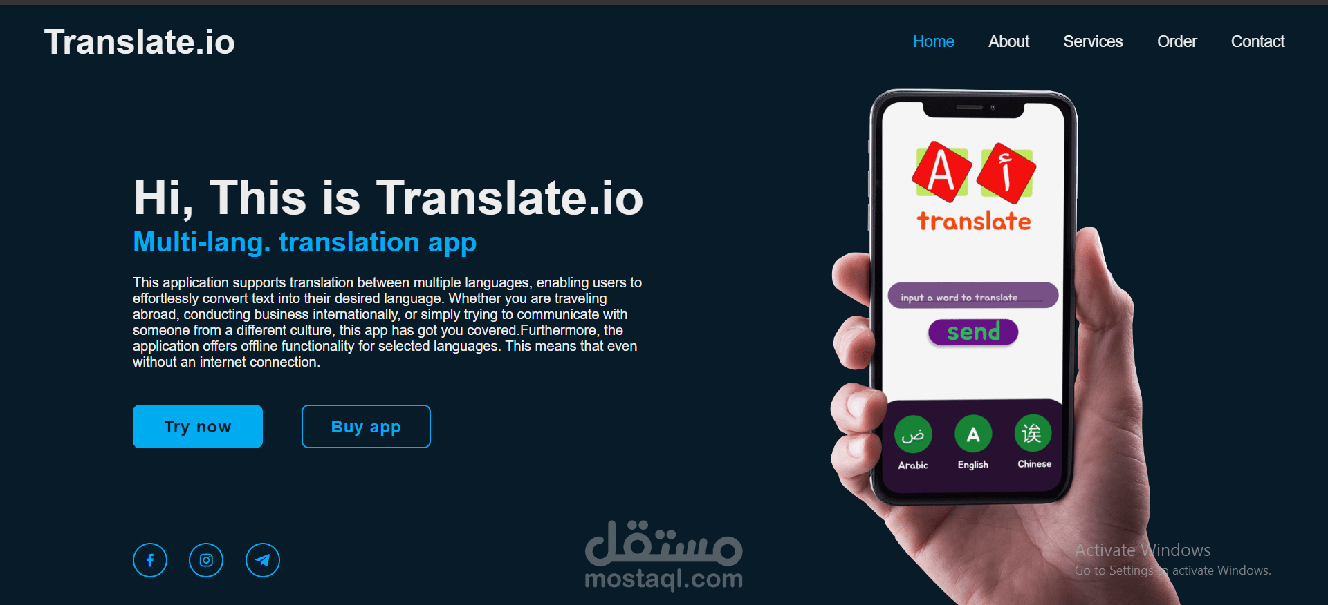 Landing page