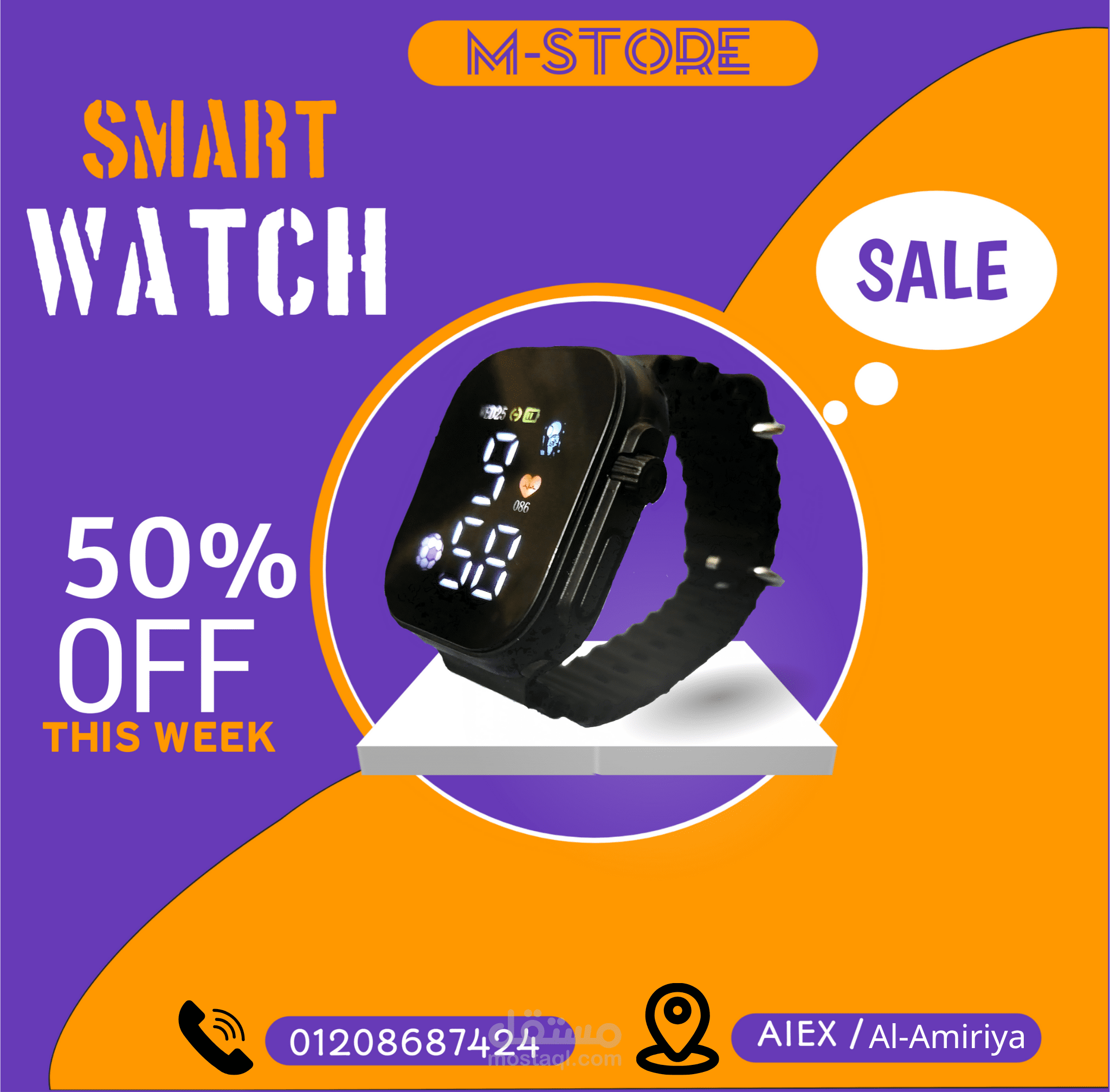 إعلان ترويجي ل smart watch