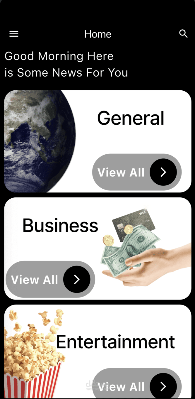 News App – تطبيق الأخبار اليومي