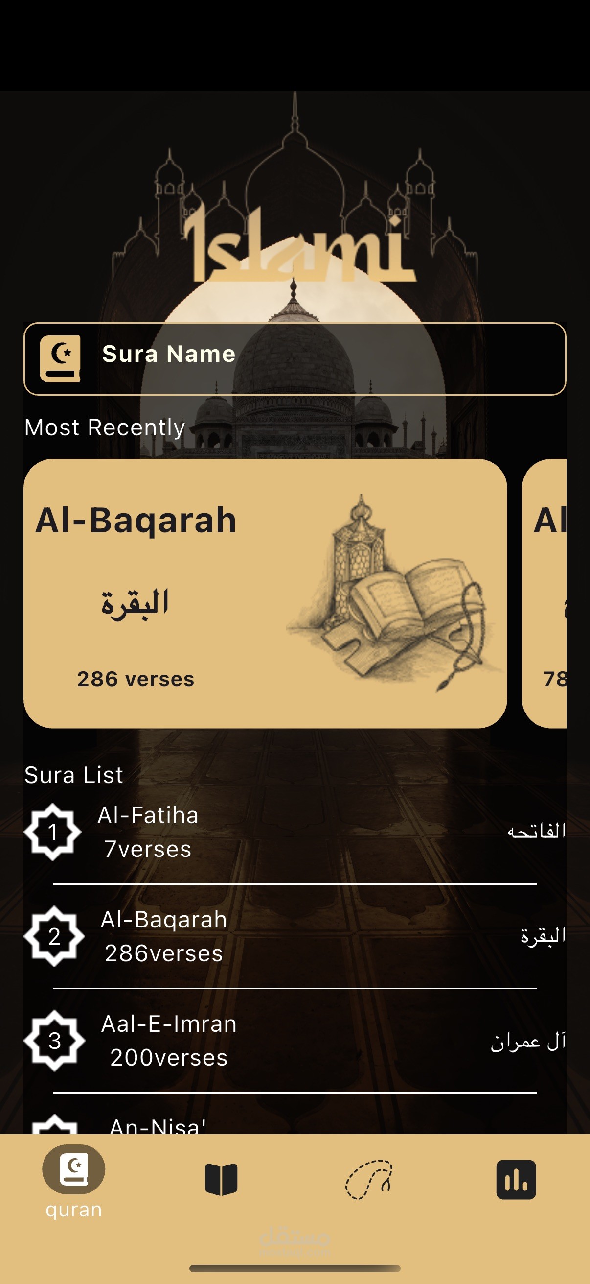 islami App