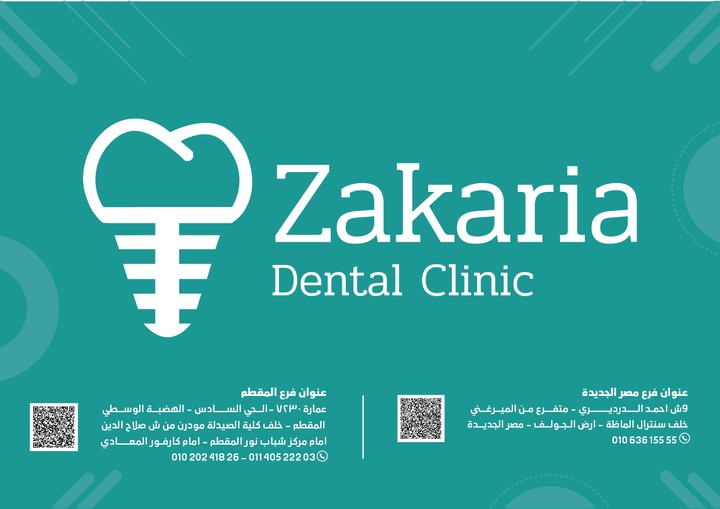 zakaria dental