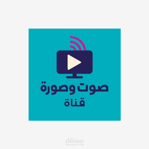 تصميم شعار بسيط و أنيق