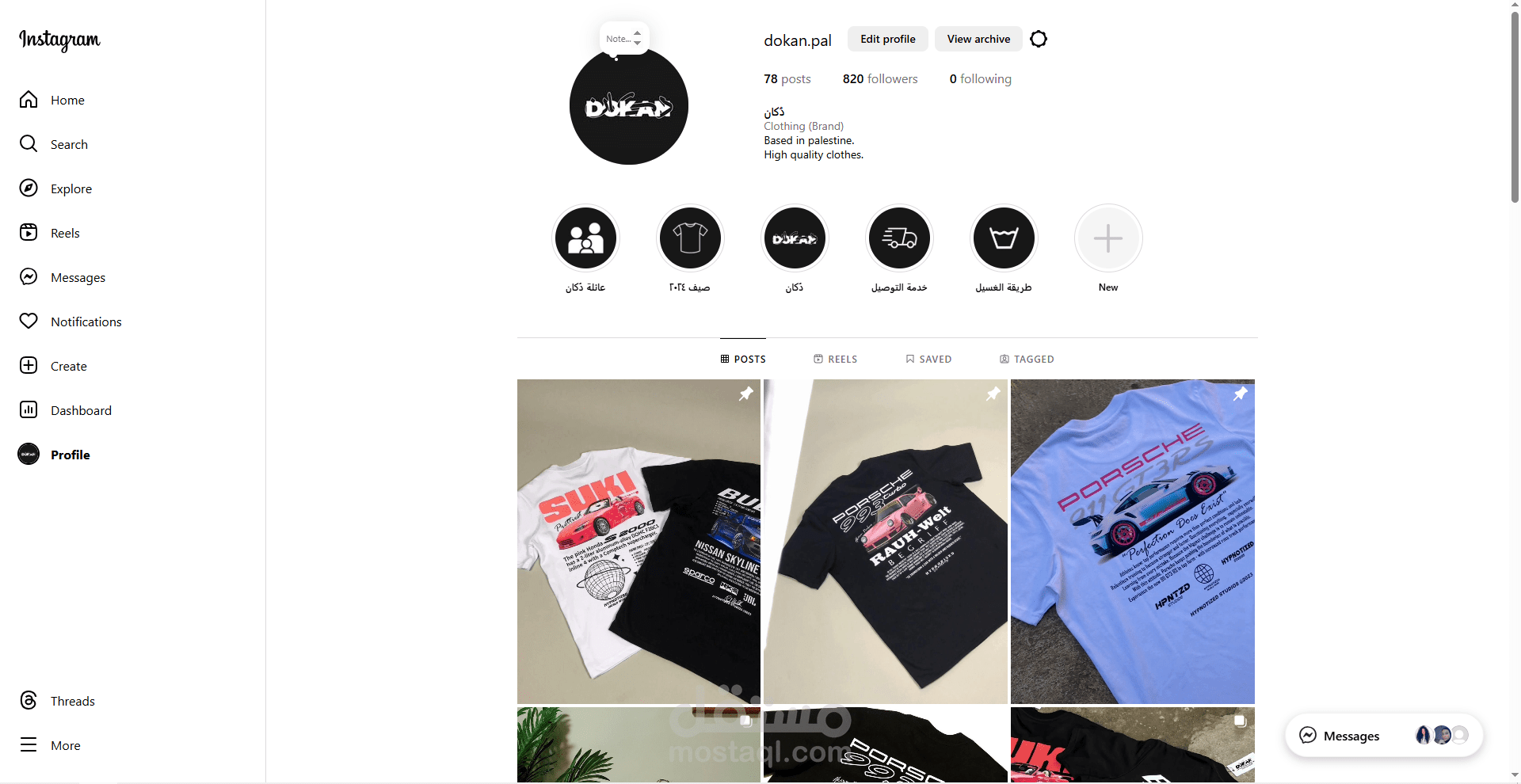 instagram clothing brand