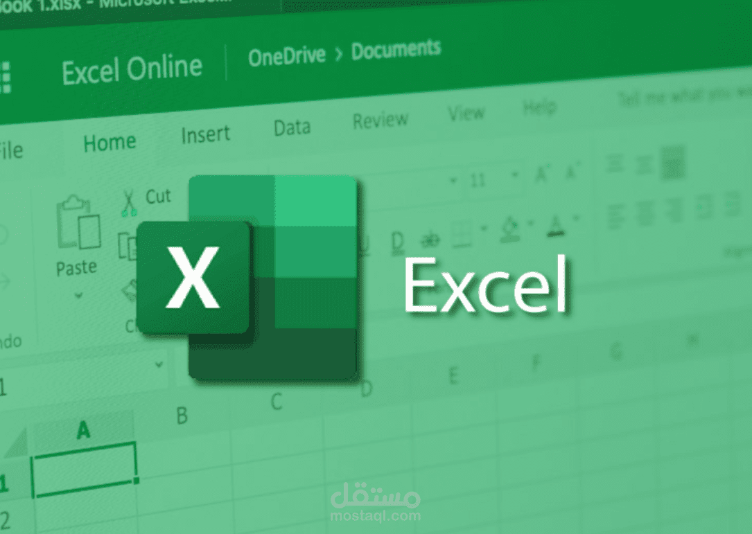 تنسيق ملفات اكسل Excel