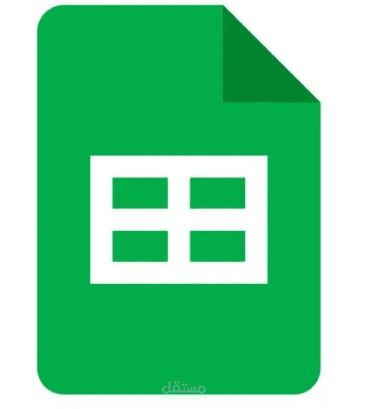 ترتيب البيانات وعرضها مع جدول باستخدام Google Sheets