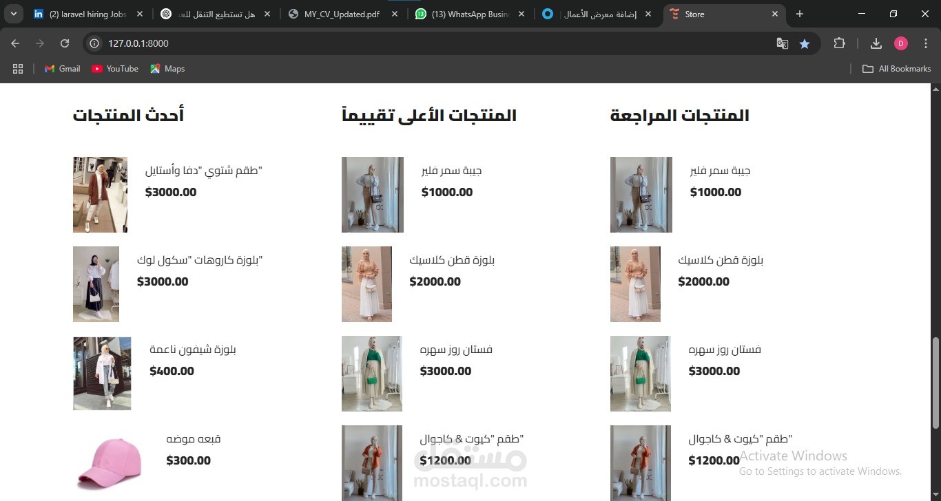 e-commerce