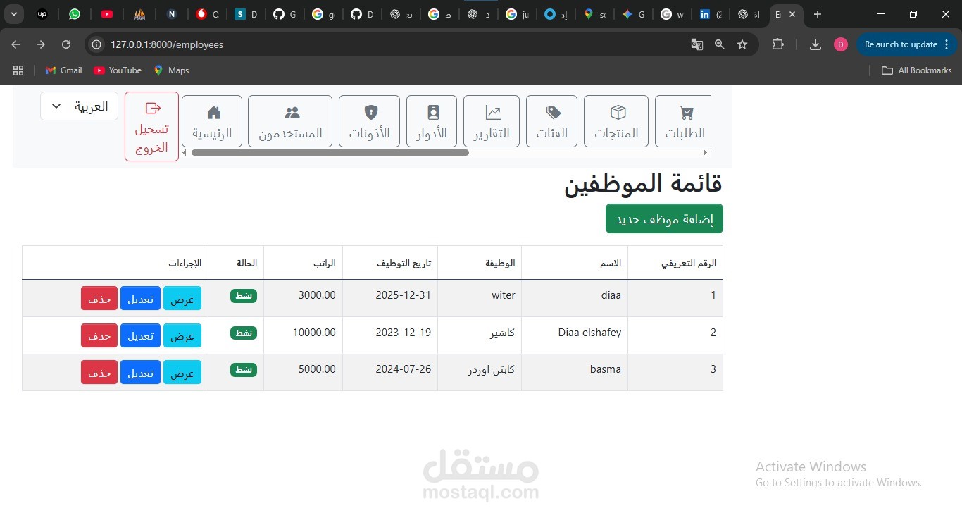 HR Management System