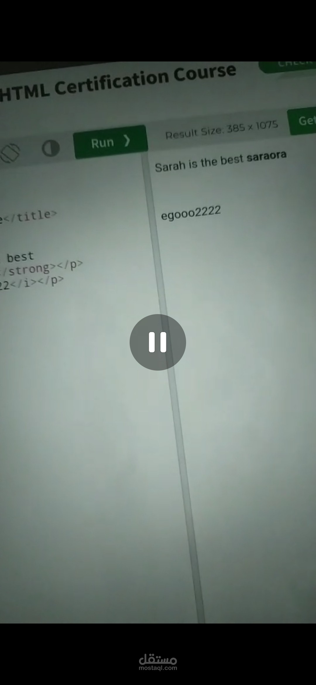 جلسة تدريب HTML عملية.