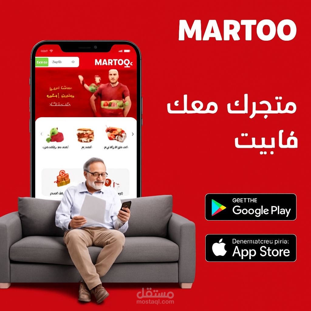 تصميم واجهه تطبيق طلبات