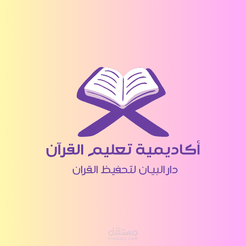 تصميم شعار حصرى وحترافى