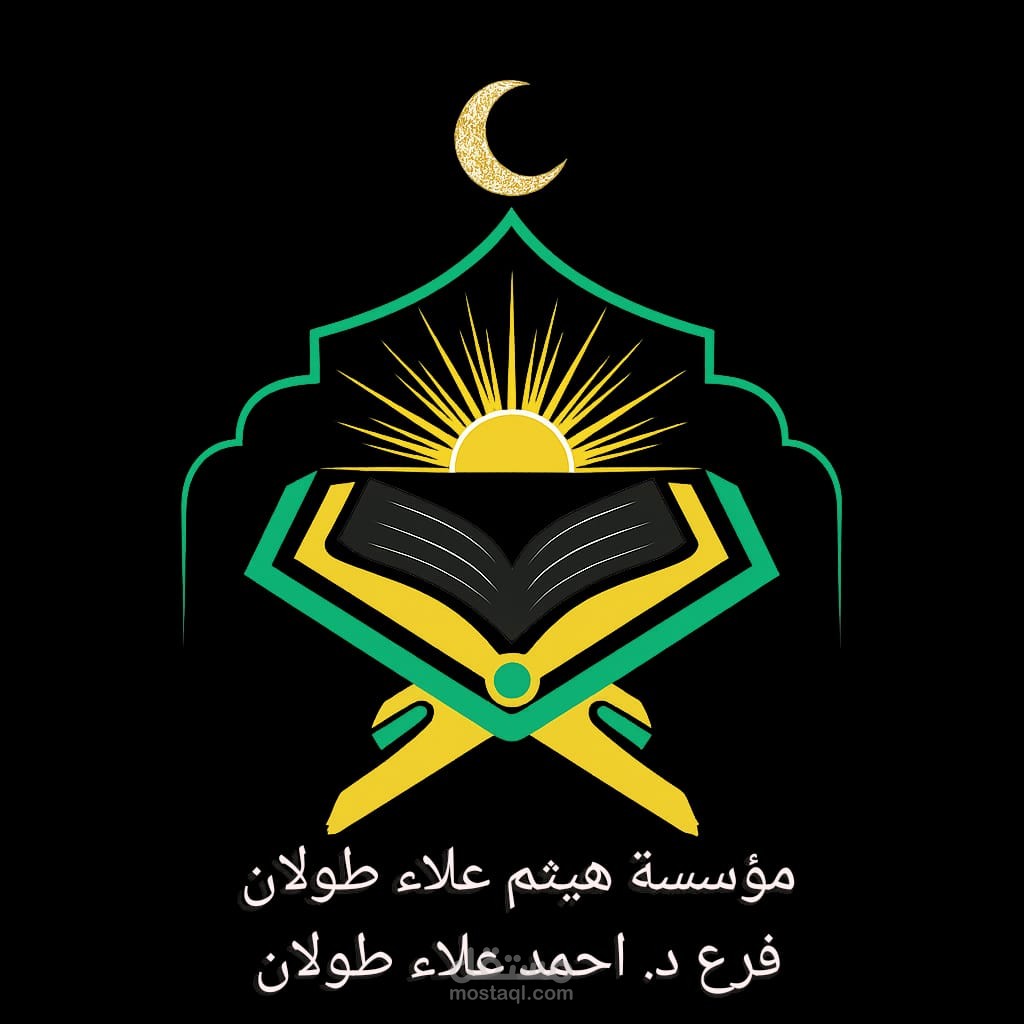 اجيد عمل لوجو ، شعار للشركات ، عمل دعوات ، شهادات تقدير