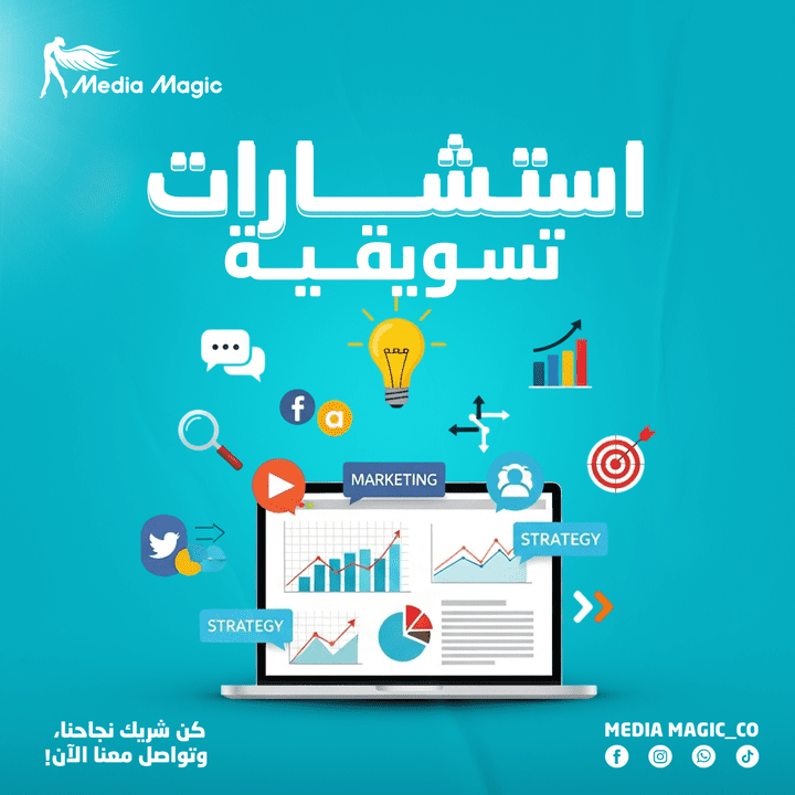 تصميم لشركة ميديا ماجيك