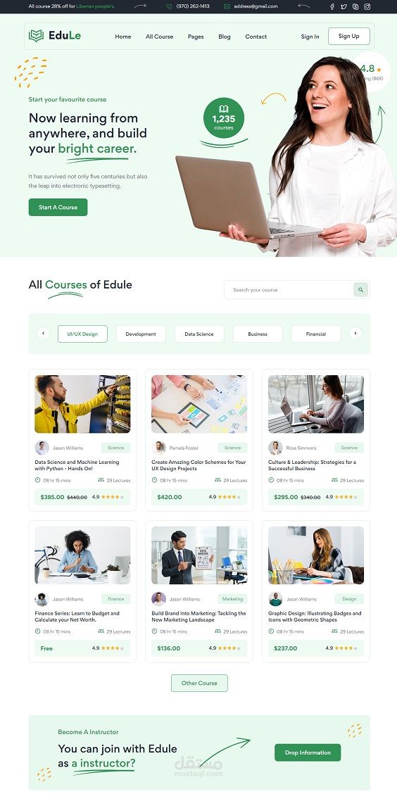 منصة EduLe التعليمية — واجهة ويب تفاعلية