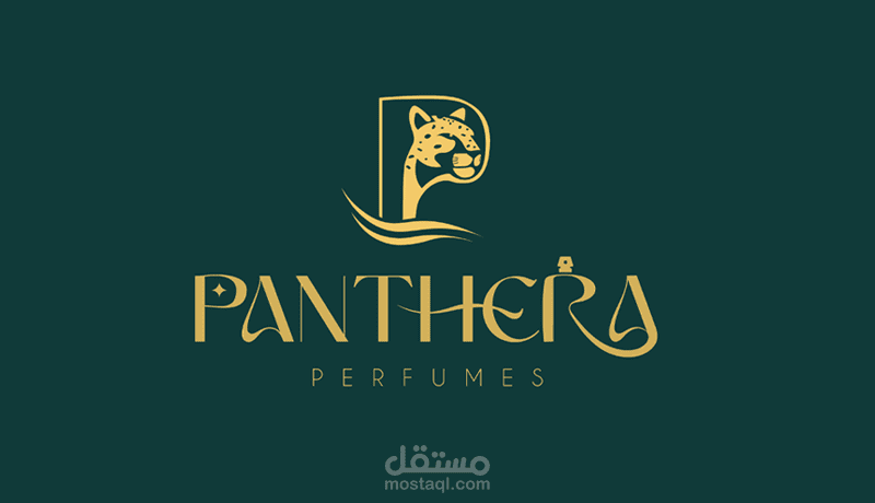 لوجو لبراند عطور