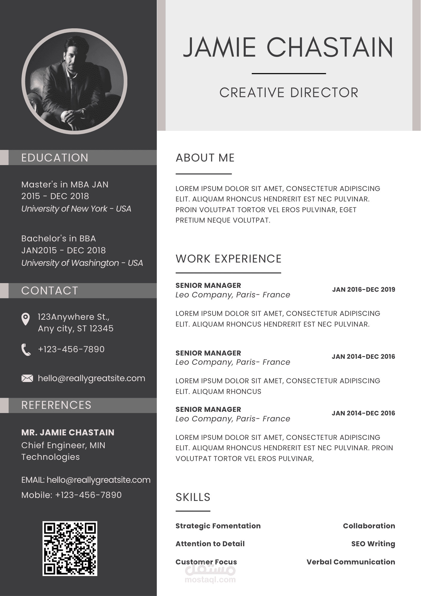 CV سيرة ذاتية