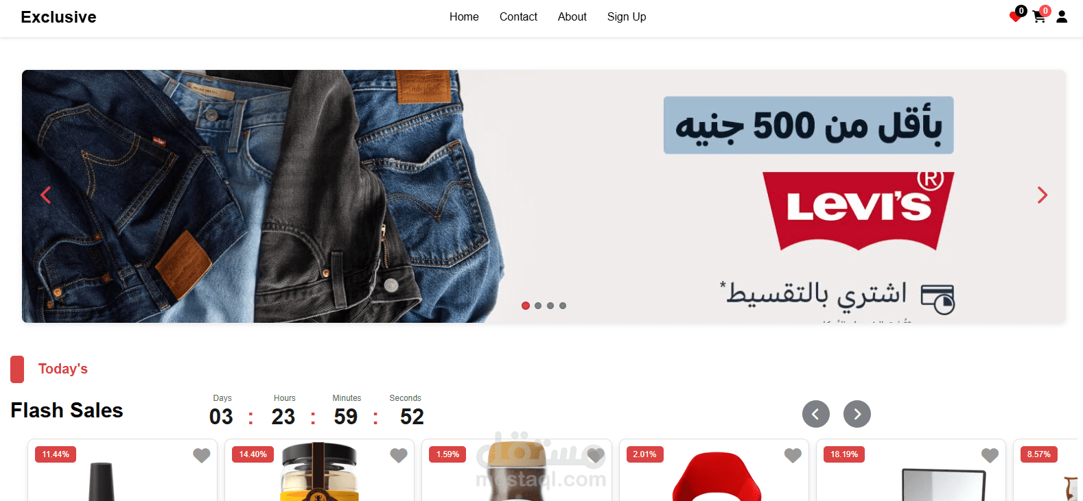 موقع لعرض المنتجات