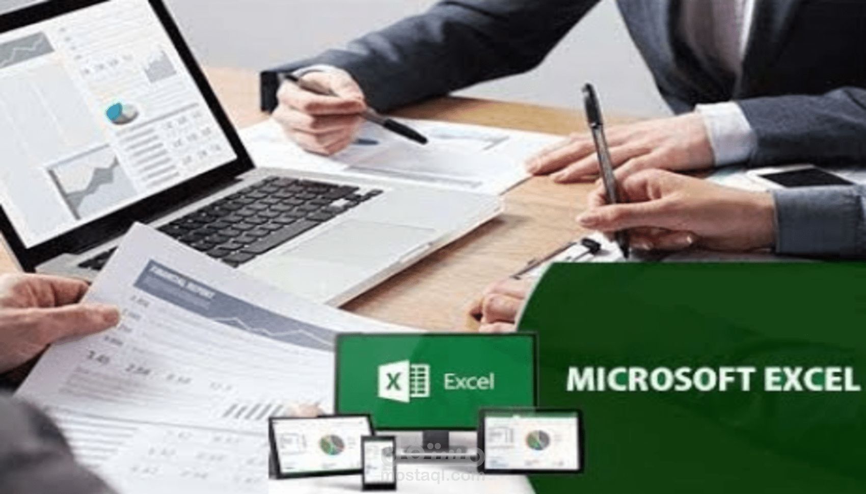 اعداد جداول وتقارير احترافية على Excel