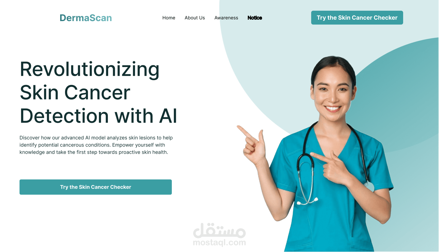 تصميم موقع DermaScan - أداة ذكاء اصطناعي للكشف المبكر عن سرطان الجلد