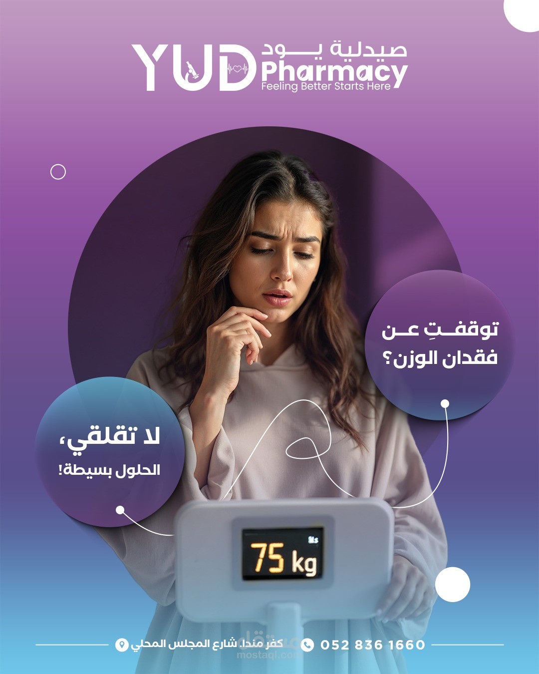 تصميم سوشيال ميديا