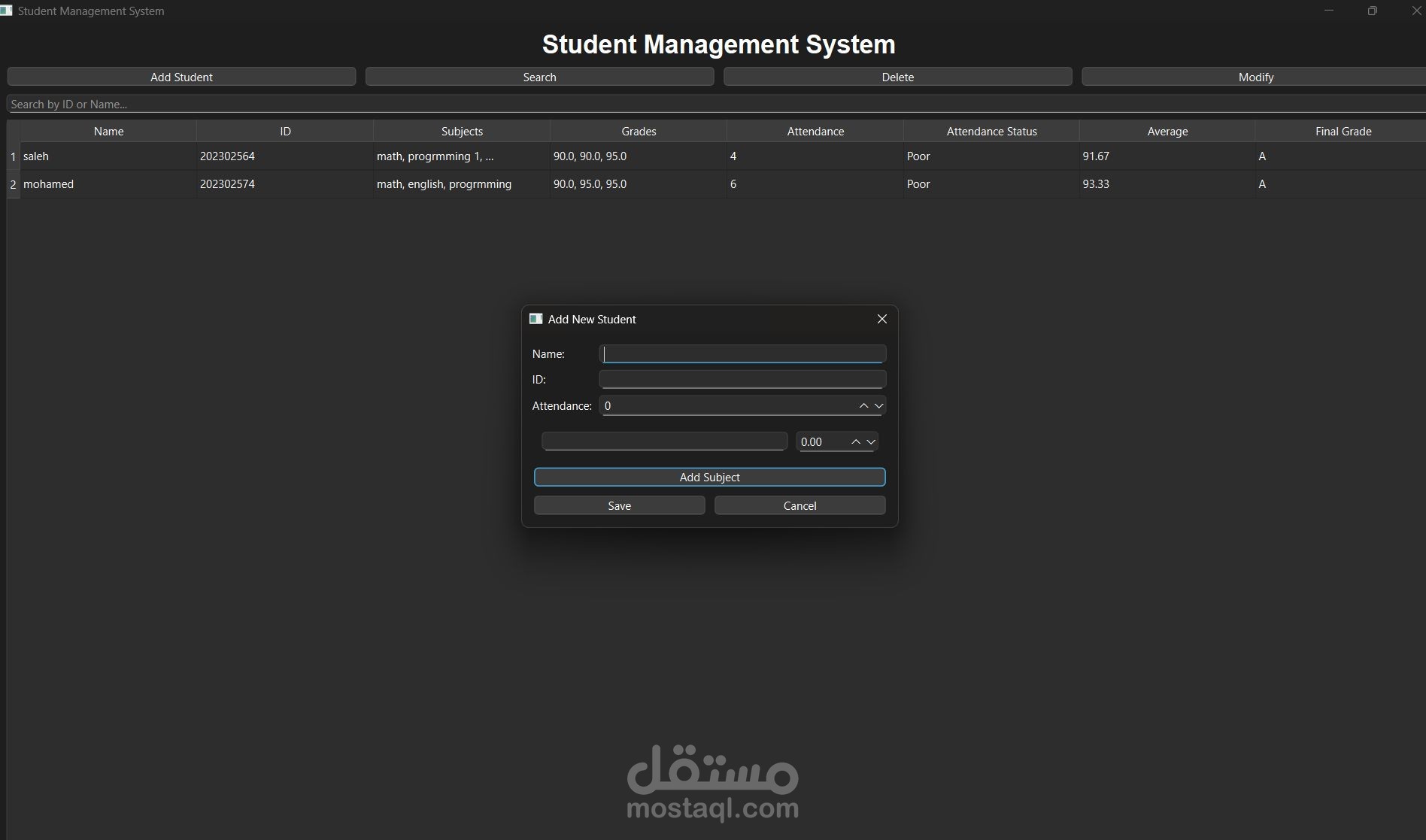 Student Management System