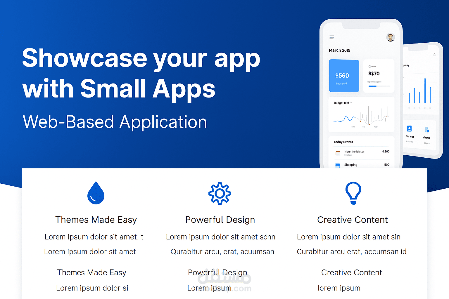 عرض التطبيقات - App Showcase