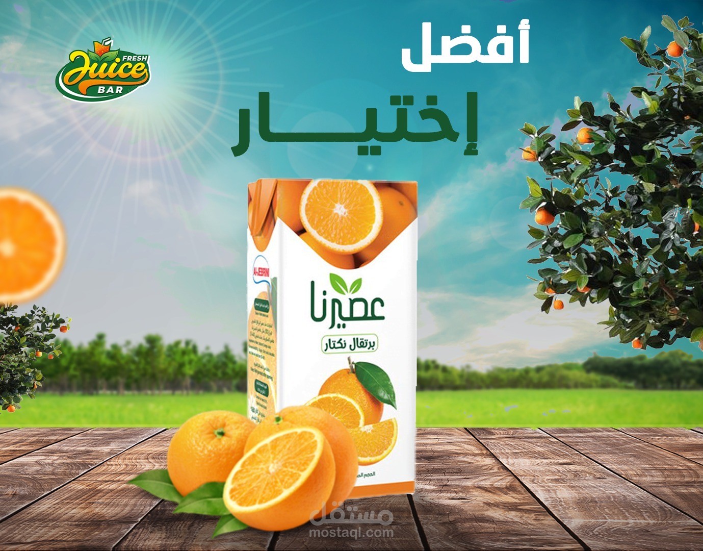 التصميم الجرافيكي احترافي