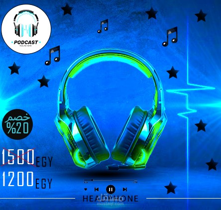 اعلان ل منفذ بيع head phone