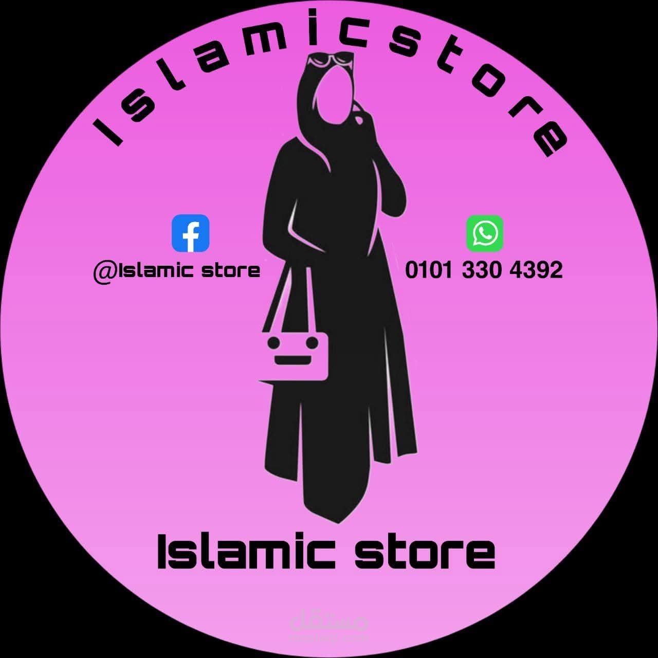 لوجو ل براند ملابس نسائية إسلامية
