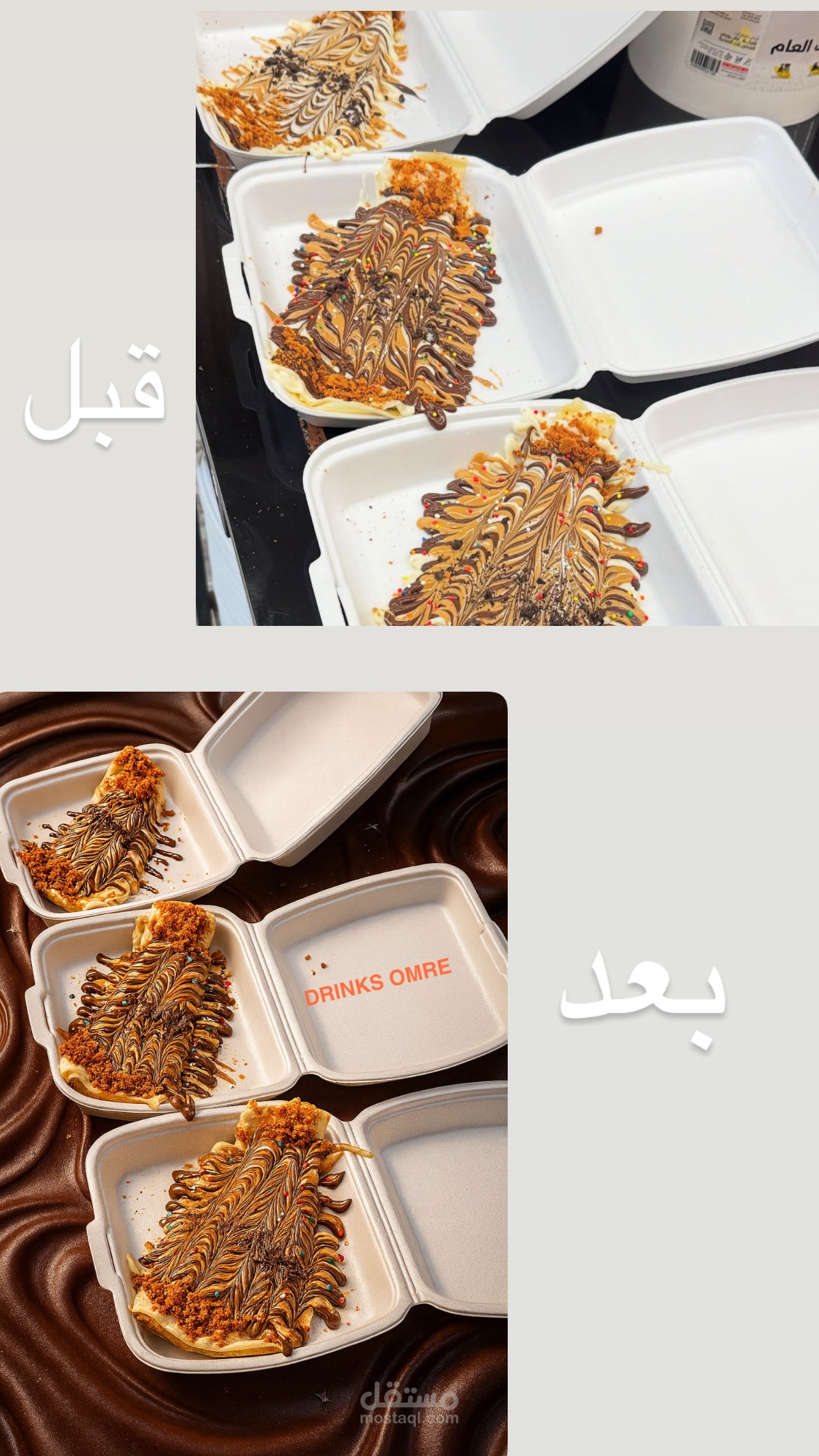 تعديل الصور لكوفي شوب حتى يجذب الزبائن