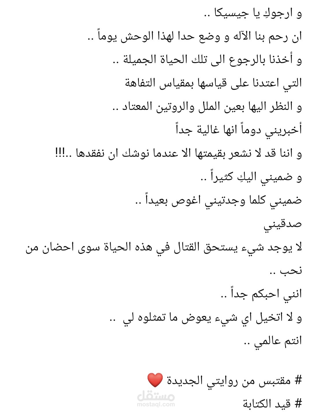 سيناريو وحوار