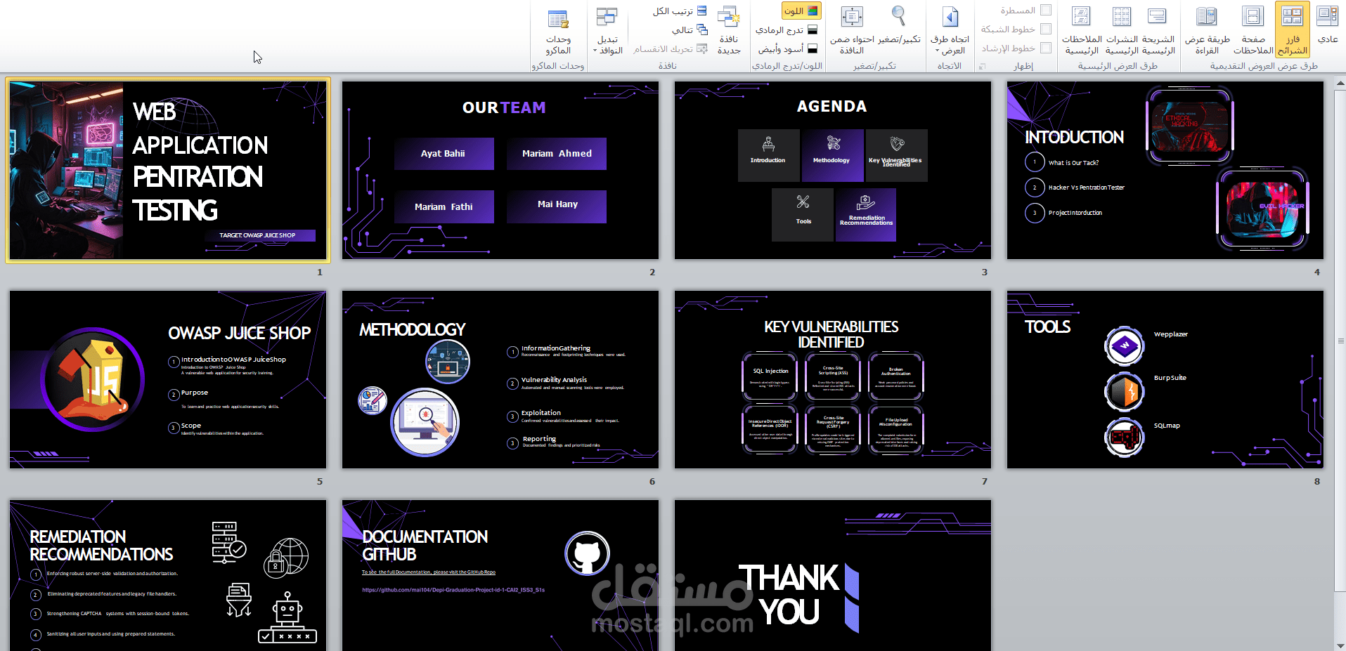 Presentation تقني احترافي