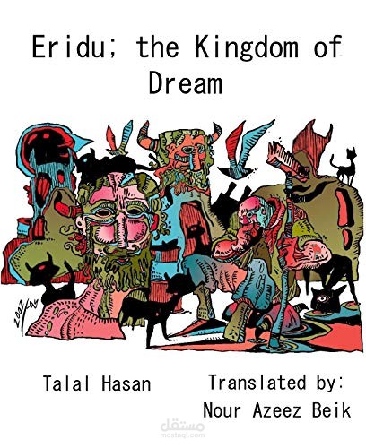 Eridu; the Kingdom of Dream