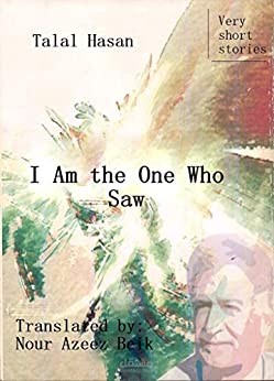 I am the One Who Saw
