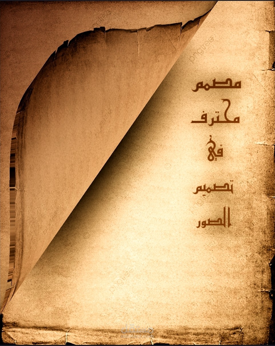 صوره وفكره ابداعيه