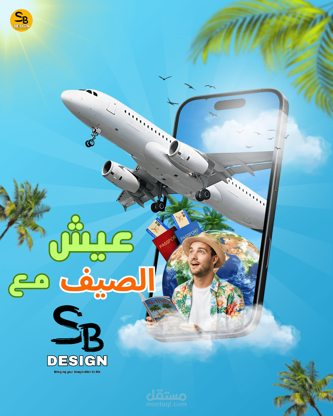 تصميم إعلان صيفي ترويجي للسفر – Travel Social Media Post