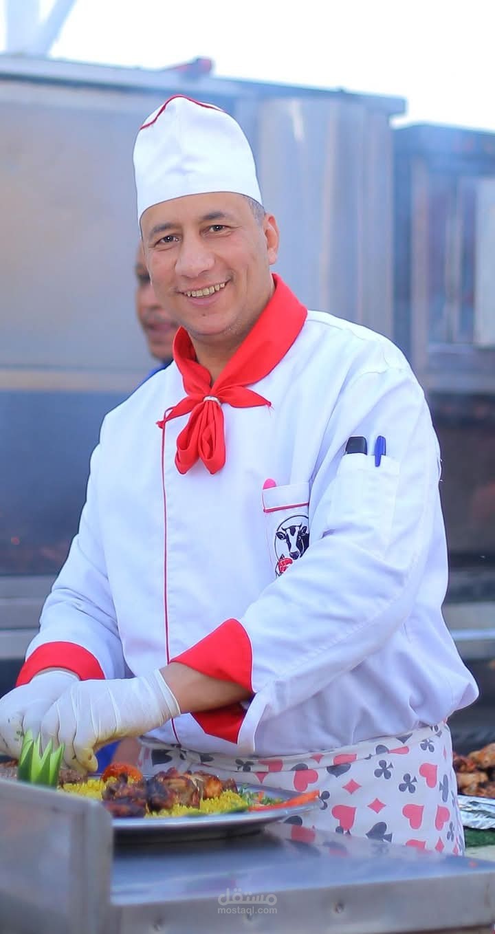 صورة شيف مشويات