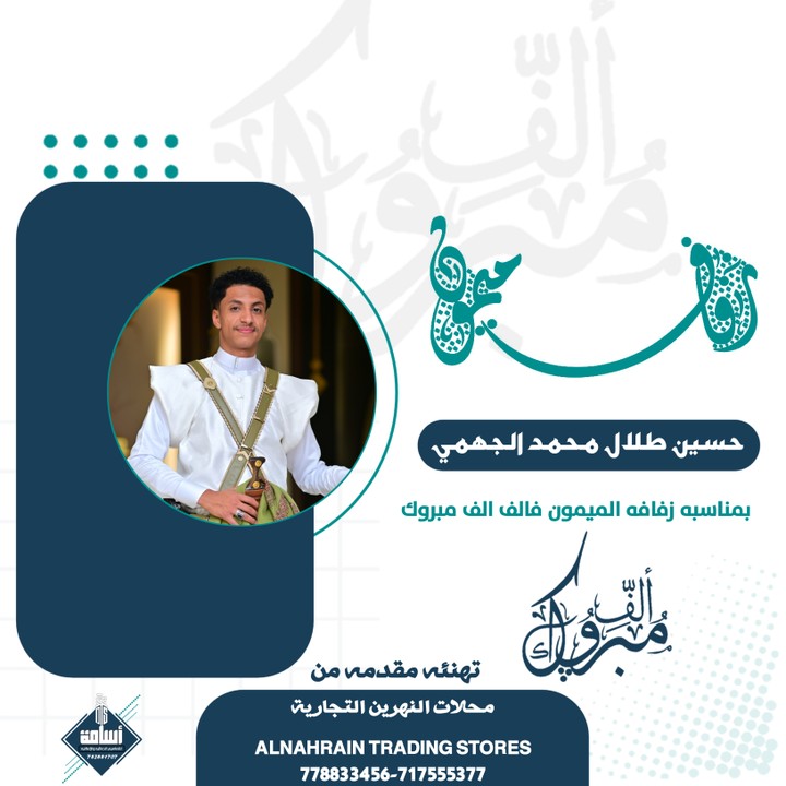 تصاميم عرسان راقية بطابع فني أنيق ومميز