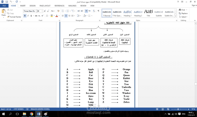 ادخال بيانات