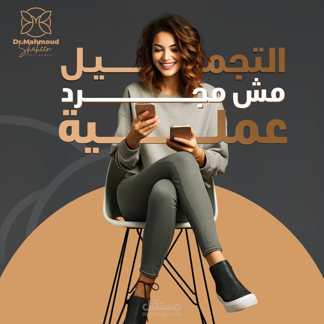 تصميمات اخرى لمركز طبي