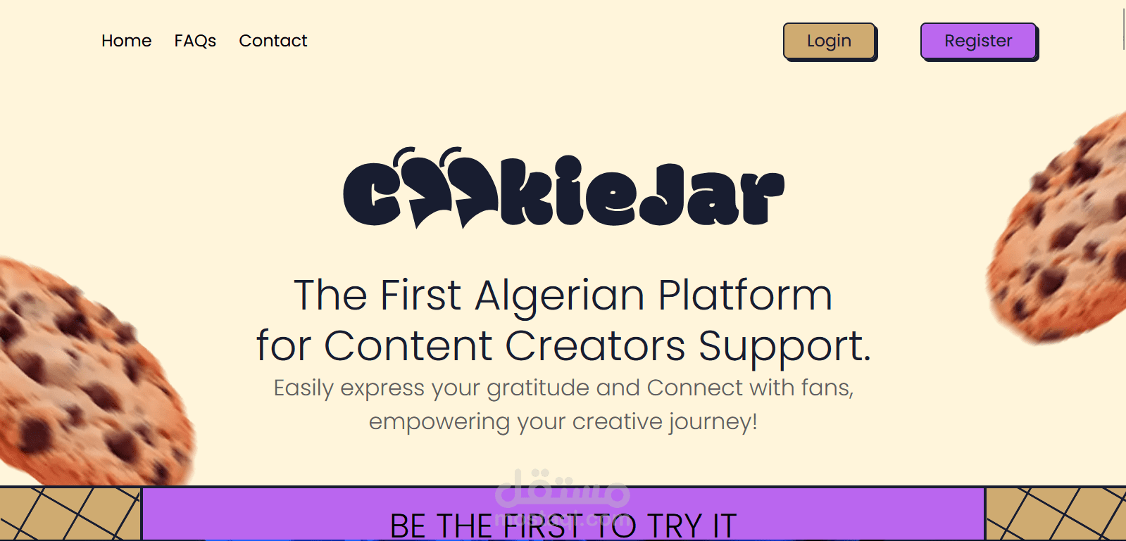Cookie Jar  أول منصة جزائرية لدعم صُنّاع المحتوى المحليين