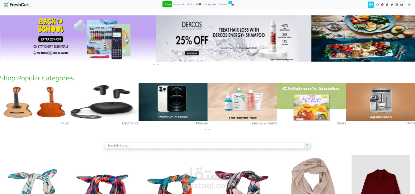 Fresh Cart - منصة تجارة إلكترونية