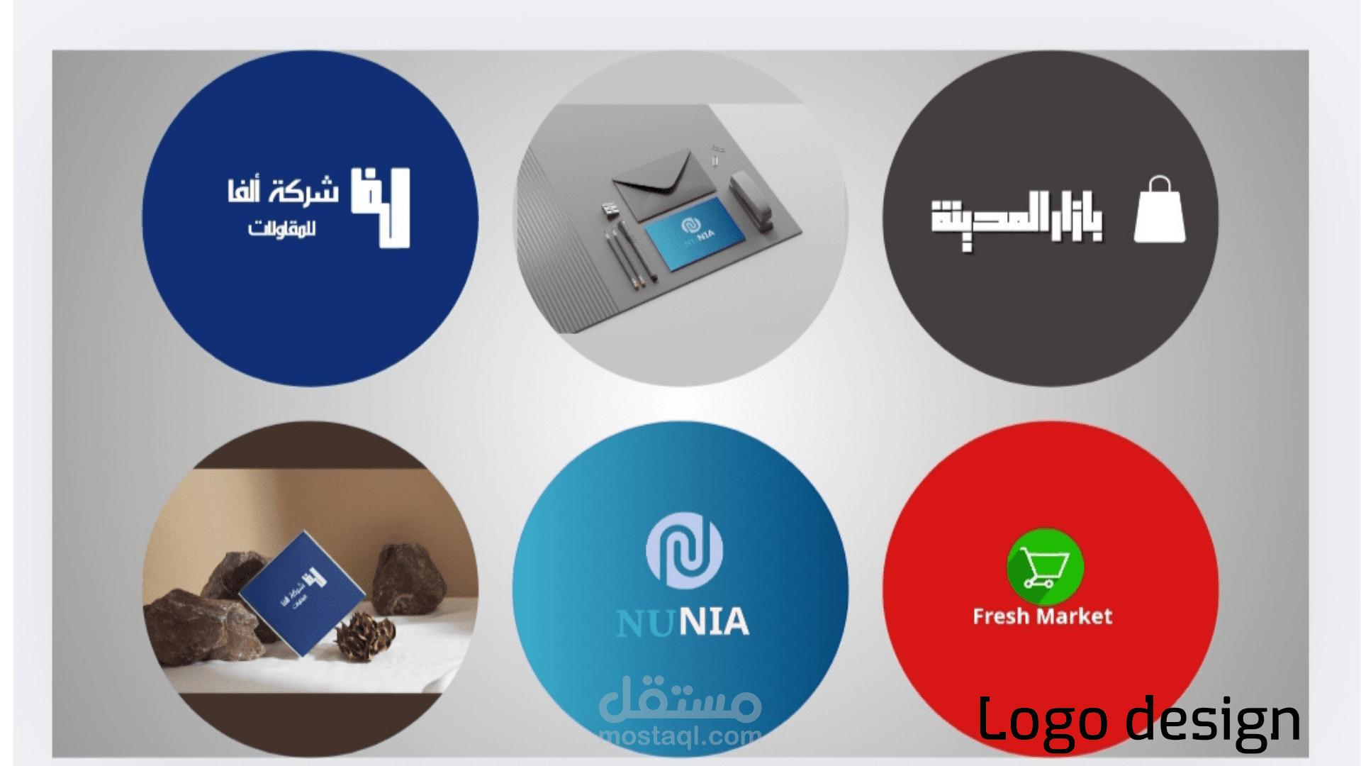 شعار  Neurotek لتكنولوجيا المستقبل